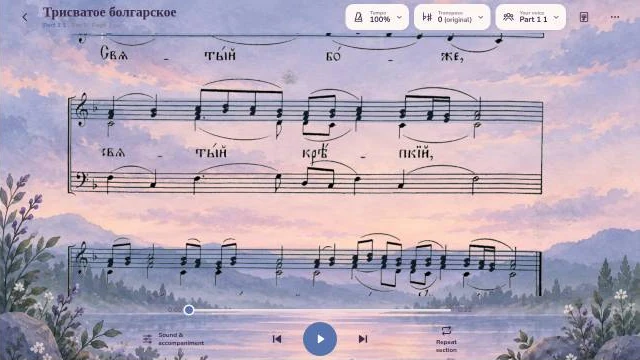 The same page in the Twilight skin with a lavender lake at dusk